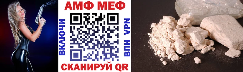 Amphetamine VHQ купить цена Руза