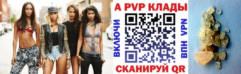 где можно купить   Руза  Alpha PVP мука 