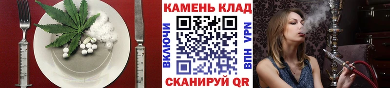 Еда ТГК марихуана  купить наркоту  Руза 