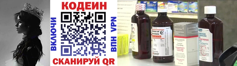 цены наркотик  Руза  Кодеиновый сироп Lean напиток Lean (лин) 