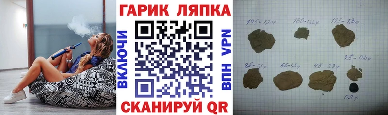 что такое   Руза  ГАШИШ Изолятор 