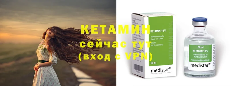 КЕТАМИН ketamine  где купить наркоту  Руза 