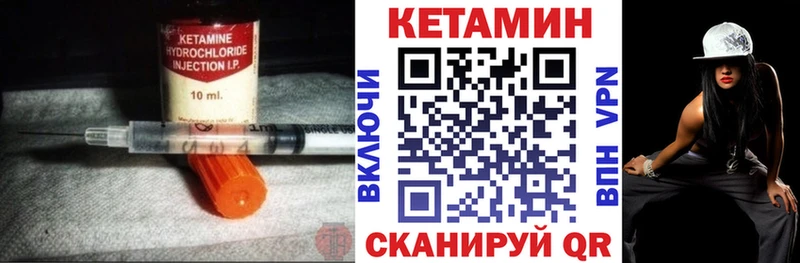 КЕТАМИН ketamine blacksprut ссылки Руза