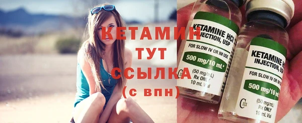 экстази Няндома