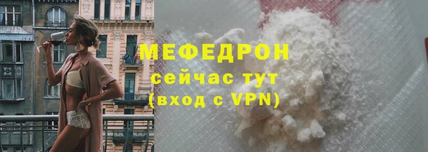 экстази Няндома
