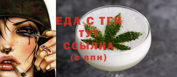 экстази Няндома
