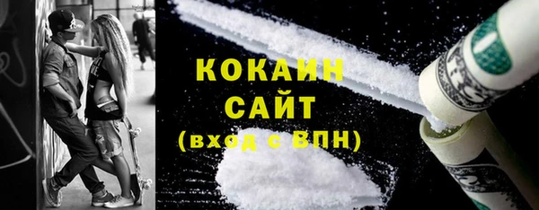 соль курить ск Чегем