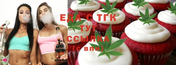 спиды Нязепетровск