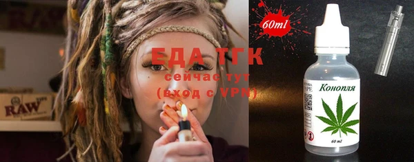 экстази Няндома