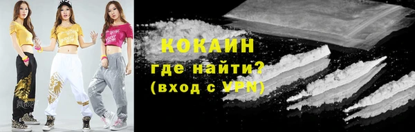 марихуана Майский