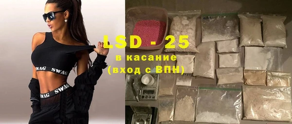 экстази Няндома