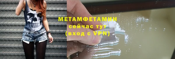 спиды Нязепетровск