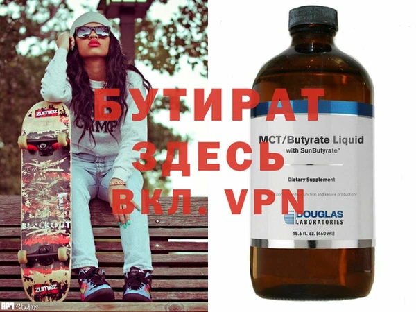 круглые Нягань