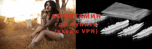 мет Новокубанск