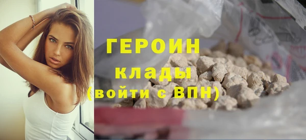 экстази Няндома