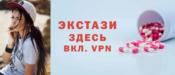 экстази Няндома