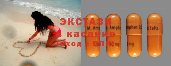 экстази Няндома