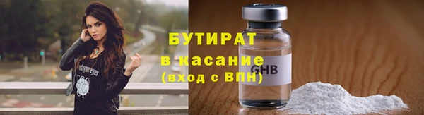 экстази Няндома