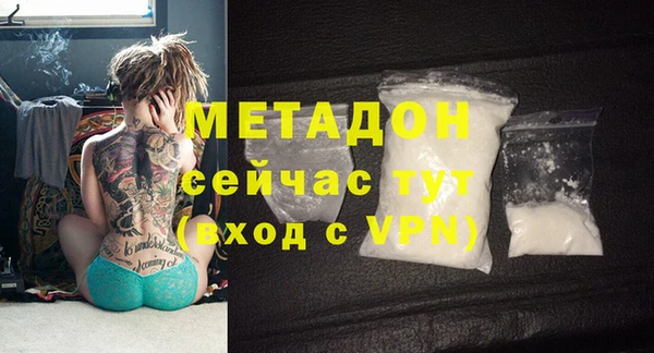 спиды Нязепетровск