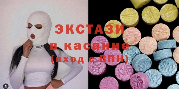 спиды Нязепетровск