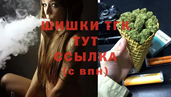 MESCALINE Новозыбков