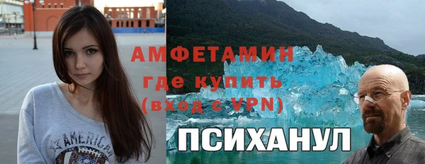 спиды Нязепетровск