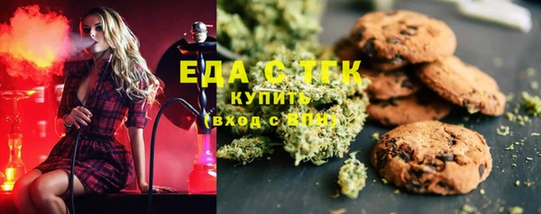 экстази Няндома