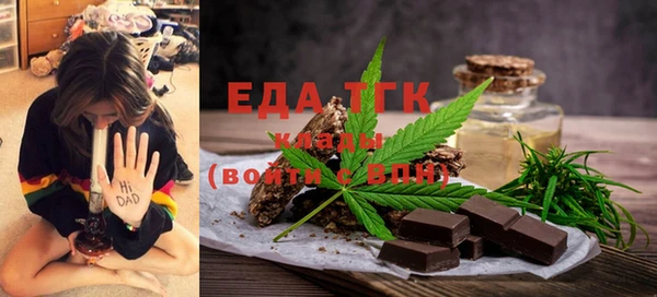 экстази Няндома