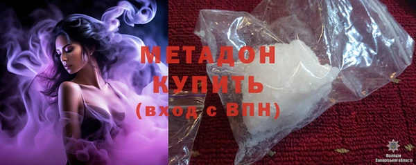 экстази Няндома