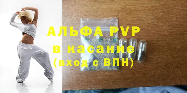 спиды Нязепетровск