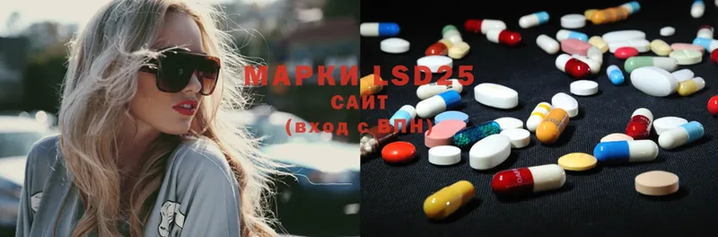 omg онион  Руза  Лсд 25 экстази ecstasy 