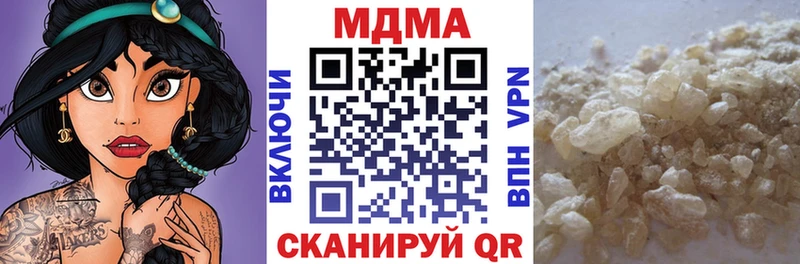 МДМА crystal  hydra ONION  Руза 