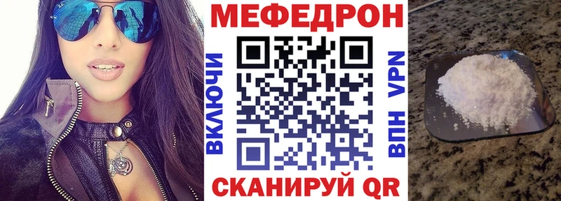 где купить наркоту Руза МЯУ-МЯУ мука