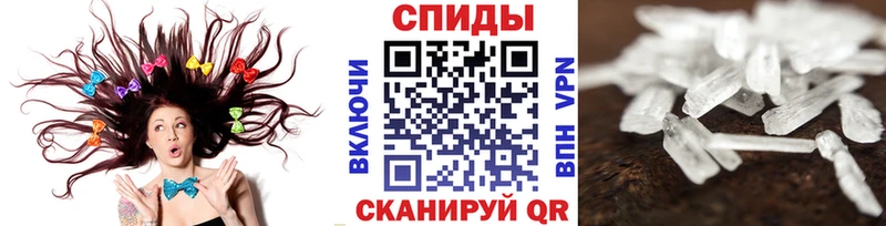 Первитин кристалл  Руза 