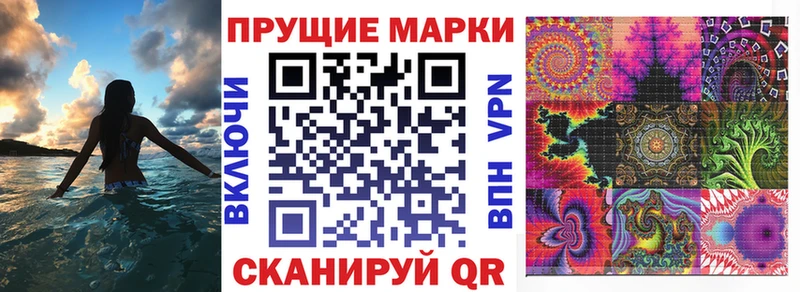 ОМГ ОМГ как войти  площадка телеграм  Марки NBOMe 1,5мг  Руза 