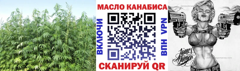 Дистиллят ТГК вейп хочу Руза